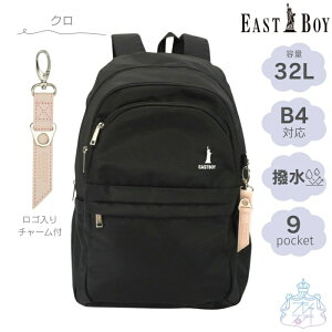 EASTBOY �v�����^�� ���E���h�f�C�p�b�N32L �y���K�戵�X�z�@�C�[�X�g�{�[�C�@�i�C�����@�X�N�[���@�o�b�O�@�����b�N�@�ʊw�@��e�ʁ@���@���w�@���Z�@���̎q�@���q�@�����@�͂����@32L�@�u