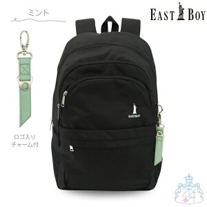 イーストボーイ(EASTBOY) スクールバッグ その他のバッグ | 通販・人気 