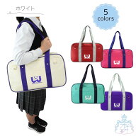 【店内セール中！20%OFF＆送料無料→6,072円！】WORLD PEGASUS スクールバッグ 　[正規販売店]　ワールド…