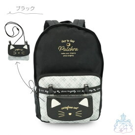 ネコポケ デイパック リュック　女の子　女子　小学生　キッズ　オシャレ　かわいい　旅行　遠足　校外学習　お出かけ　ねこ　12L　移動ポケット付き