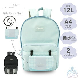 ラバークリアポケ デイパック リュック　女の子　女子　小学生　キッズ　オシャレ　かわいい　シンプル　旅行　遠足　校外学習　お出かけ　12L　移動ポケット付き