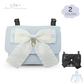 チェックリボン フラットショルダーヨコ 【メール便対応】　移動ポケット　小学生　付けポケット　女の子　子供　ショルダー紐付き　おしゃれ　かわいい　チェック　リボン　ビジュー