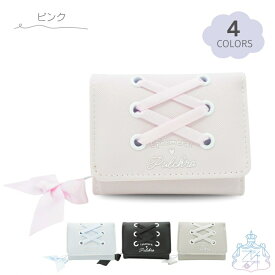 あみあげ ミニラウンド財布 三つ折り財布　小さい財布　かわいい　おしゃれ　子ども　キッズ　小学生　女の子　編み上げ　リボン