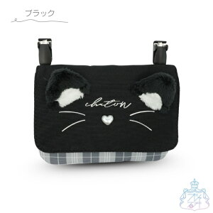 ���ӂ݂݃`�F�b�N �t���b�g�V�����_�[���R �ړ��|�P�b�g�@�N���b�v�t���@���̎q�@�˂��@�������@���킢���@�q�ǂ��@�n���J�`�@�e�B�b�V���@�V�����_�[�o�b�O