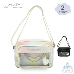 ビーズチェーン ヨコ型ショルダー ショルダーバッグ ポシェット 女子 小学生 女の子 クリア窓 透明ポケット オシャレ きれいめ かわいい ビーズチェーン ハートチャーム付