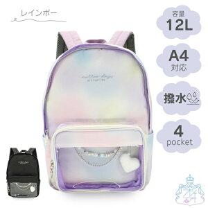 ビーズチェーン Dパック 女の子 小学生 リュック クリアポケット クリア窓 透明窓 ビーズ チェーン ハート チャーム かわいい おしゃれ