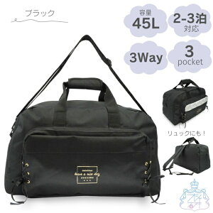 ׃{҂ݏグ2 3WAY{Xg s@{XgobO@q@킢@w@obO@45l@Cws@eʁ@3way@@҂ݏグ{@h@V_[t {Xgob