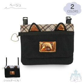 ネコミミメッシュ フラットショルダー 【メール便対応】　移動ポケット　女の子　猫ミミ　ネコ耳　付けポケット　クリップ付き　ポケットポーチ　小学生　女子　かわいい　おしゃれ　ショルダー