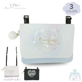 ハート抜きハートチュール フラットショルダー 【メール便対応】　移動ポケット　ポケットポーチ　クリップ付き　子供　女の子　ショルダー付き　斜め掛け　ハート　ロゴ