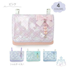 チェッククリア フラットショルダー 【メール便対応】　移動ポケット　小学生　付けポケット　女の子　リボン　子供　ショルダー紐付き　おしゃれ　かわいい　チェック　クリア