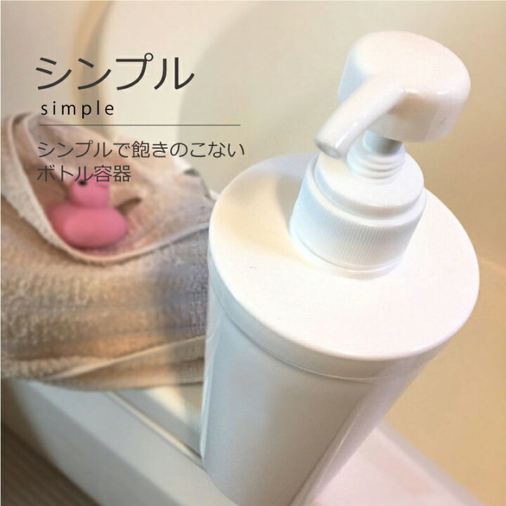 楽天市場 3本セット送料無料 新生活 ディスペンサー3点セット 袋ごとそのまま詰め替え シャンプーボトル シャンプー コンディショナー ボディーソープ入れに プラ生活 楽天市場 3本セット送料無料 新生活 ディスペンサー3点セット 袋ごとそのまま詰め替え シャンプーボトル シャンプー コンディショナー ボディーソープ入れに プラ生活
