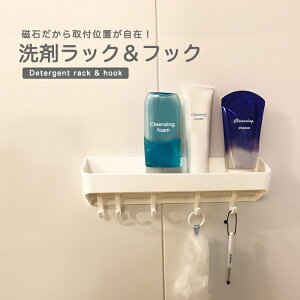 バス ラック 吊り下げの人気商品 通販 価格比較 価格 Com