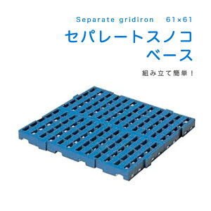 򕌃vX`bNH Zp[gXmRx[X PE (XXmR ϓ׏d1000kg/) 130774