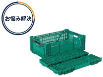 楽天市場】野菜 折りたたみ コンテナの通販
