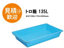 楽天市場】トロ 舟 金魚の通販