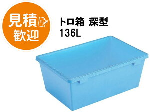 �򕌃v���X�`�b�N�H�� �g���� No.G130�[ [136L] ( ���X RISU ��^�[ �g���� �g���M �v���M �^�t�u�l �����^�� �Z�����g ���� �r�I�g�[�v ���������� �K�[�f�j���O ���| ���� ���Ղ� ���[���[�� ���Y