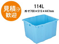 楽天市場】発泡スチロール 箱 魚（DIY・工具｜花・ガーデン・DIY）の通販