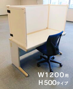 򕌃vX`bNH eNZZCg fXNgbvp[eBV R̎^ W1200p H500^Cv 򖗊h~p[e[VylzszyiyEEjjwsz