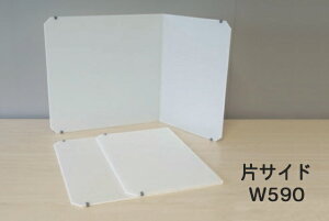 【飛沫防止】岐阜プラスチック工業 折りたたみ卓上パーティション/衝立【片サイド59型】モバイルウォール 抗菌剤配合 アルコール除菌可 日本製 テクセル【個人宅配不可】【(土・日・祝