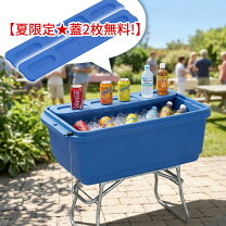 楽天市場】アイスボックス サンストッカーの通販