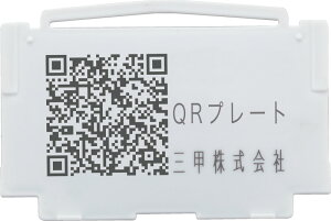 Ob TR[pbgp QRv[g zCgPP (pbgLX-1114R2-3p,[U[}[J[,QRR[h,񎟌R[h,OSQRR[h,Dv[g,v[g) 804060