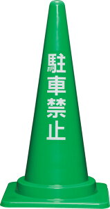 Ob TR[@ԋ֎~R[ 700H@O[ ylszyyjEԎwsz