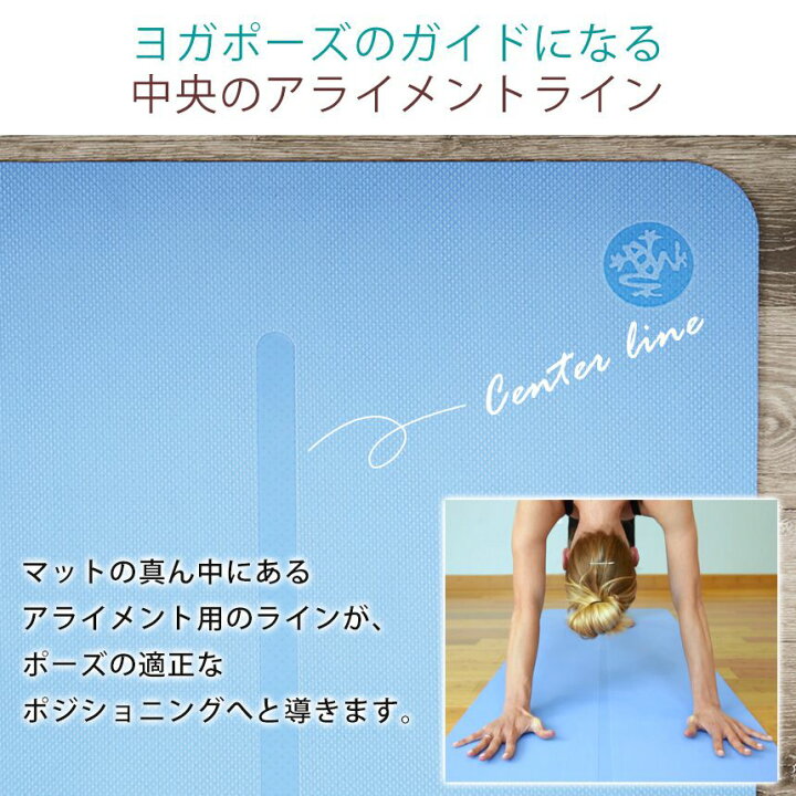 楽天市場】期間限定10%OFF 《6か月保証》 日本正規品 マンドゥカ ヨガマット 軽量 Manduka BEGIN (5mm) /サンダー(スティールグレー) begin yoga mat エコマット Welcome ウェルカム ビギン 初心者 ビギナー 家トレ リバーシブル 両面 RVPA : Puravida-プラヴィダ 楽天市場】期間限定10%OFF 《6か月保証》 日本正規品 マンドゥカ ヨガマット 軽量 Manduka BEGIN (5mm) /サンダー(スティールグレー) begin yoga mat エコマット Welcome ウェルカム ビギン 初心者 ビギナー 家トレ リバーシブル 両面 RVPA : Puravida-プラヴィダ