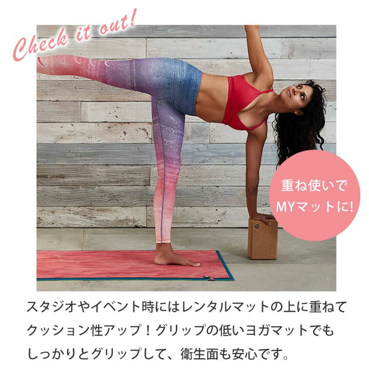 楽天市場】マンドゥカ 折りたたみ ヨガマット Manduka エコ スーパーライト トラベル ヨガマット (1.5mm) /ミッドナイト 日本正規品 eKO SUPERLITE TRAVEL YOGA MAT 軽量 サスティナブル 天然ゴム 持ち運び「TR」 MA_CH 着後レビューで特典 /RVPA : Puravida-プラヴィダ 楽天市場】マンドゥカ 折りたたみ ヨガマット Manduka エコ スーパーライト トラベル ヨガマット (1.5mm) /ミッドナイト 日本正規品 eKO SUPERLITE TRAVEL YOGA MAT 軽量 サスティナブル 天然ゴム 持ち運び「TR」 MA_CH 着後レビューで特典 /RVPA : Puravida-プラヴィダ