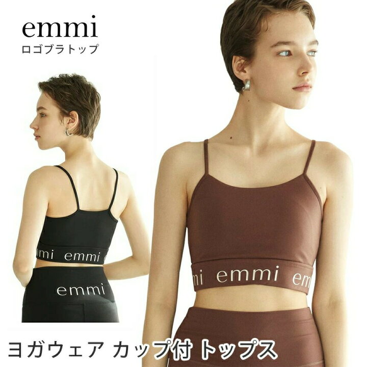 楽天市場 エミ ヨガウェア Emmi ロゴブラトップ ss ヨガ トップス ブラレット カップ付 スポーツブラ インナー おしゃれ ノンワイヤー 14wct1242 Yc L Puravida プラヴィダ 楽天市場 エミ ヨガウェア Emmi ロゴブラトップ ss ヨガ トップス ブラレット カップ付 スポーツブラ インナー おしゃれ ノンワイヤー 14wct1242 Yc L Puravida プラヴィダ