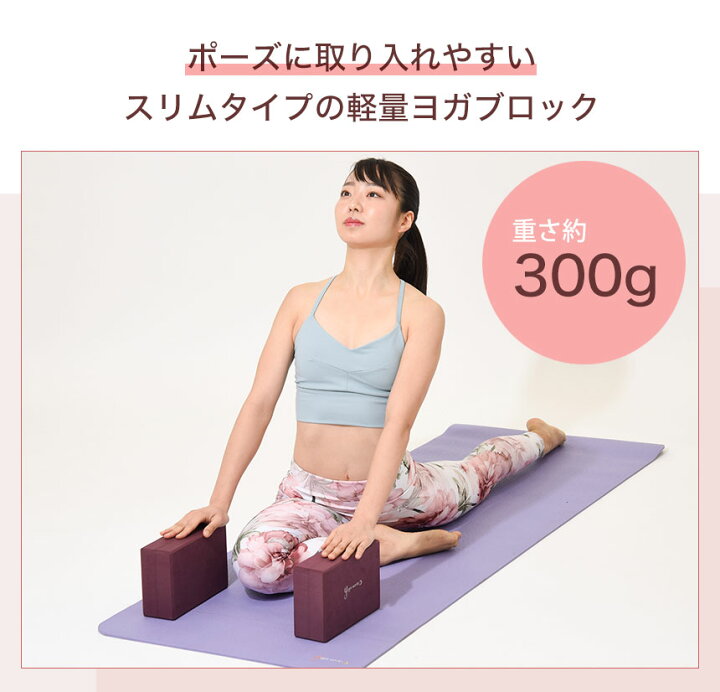 楽天市場】ヨガワークス ヨガグッズ Yogaworks ヨガブロックA  