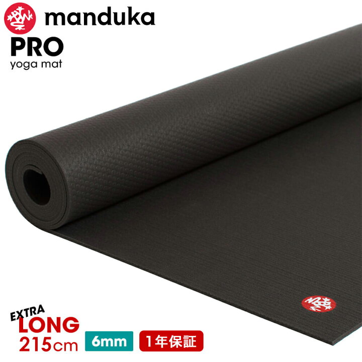 楽天市場】[10%OFF] マンドゥカ Manduka ヨガマット プロ ブラック 