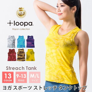 スポーツ インナー レディース タンクトップ フィットネス トレーニングウェアの人気商品 通販 価格比較 価格 Com