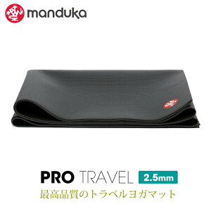ヨガマット 折りたたみの通販 価格比較 価格 Com