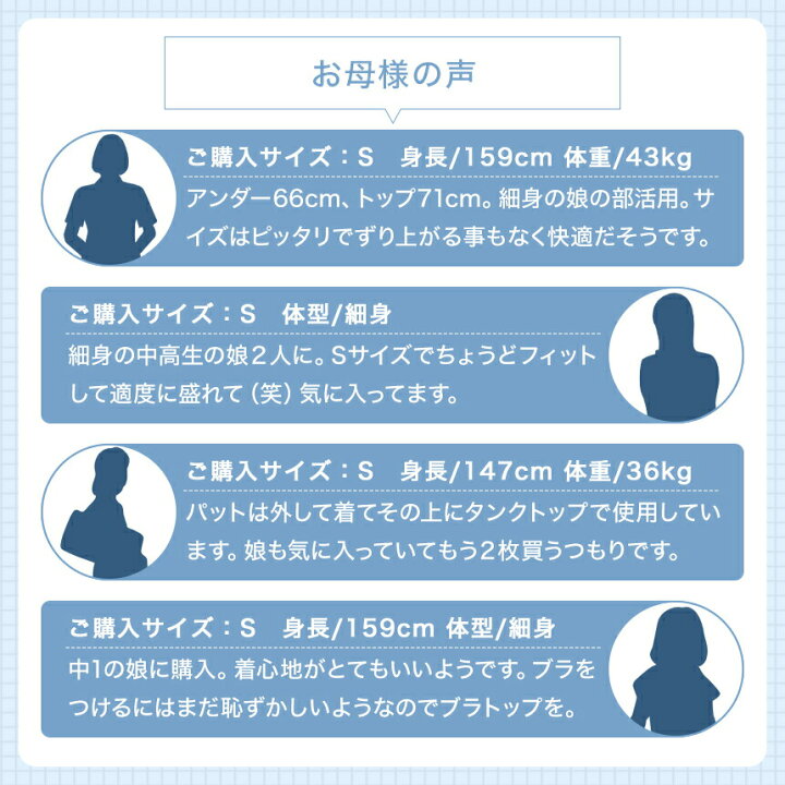 楽天市場 ランキング1位 ジュニア スポーツブラ Loopa ナチュラルフィット ブラトップ ストレッチコットン 綿 キッズ 子供用下着 ファースト ブラ 小学生 中学生 部活 体育 インナー ブラジャー ウェア S M カップ付 Os 送料無料メ St Lo 005 St Lo 006 楽天市場 ランキング1位 ジュニア スポーツブラ Loopa ナチュラルフィット ブラトップ ストレッチコットン 綿 キッズ 子供用下着 ファースト ブラ 小学生 中学生 部活 体育 インナー ブラジャー ウェア S M カップ付 Os 送料無料メ St Lo 005 St Lo 006
