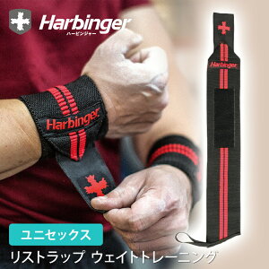 [5%OFF] n[rW[ Harbinger bhC XgbvijZbNXj{Ki g[jOObY T|[^[ ؃g Œ EFCgg[jO W _x t[TCYu