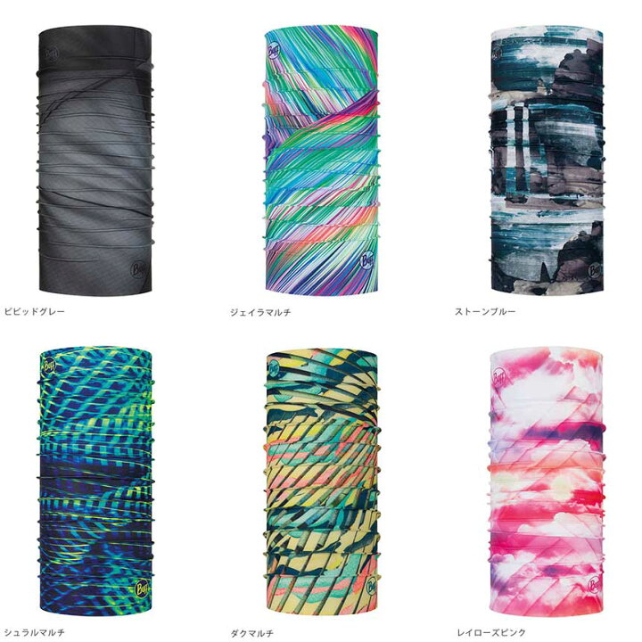 送料無料 メール便発送 Buff バフ ネックウェア coolnet uv navy htr 数量限定 送料無料 メール便発送 Buff バフ ネックウェア coolnet uv navy htr 数量限定