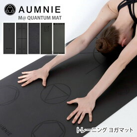 【SALE20%OFF】アムニー ヨガマット AUMNIE M@QUANTUM マット(4.2mm） 日本正規品 MAT 20FW 天然ゴム サステナブル トレーニング ピラティス フィットネス 筋トレ「TR」_L SUS