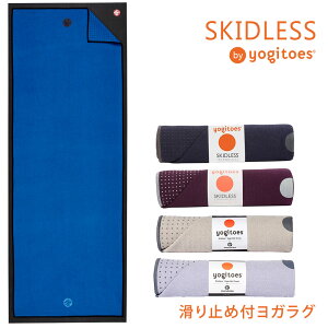 軽量 ヨガマット ヨガタオル ヨガラグ その他フィットネス ダイエットの人気商品 通販 価格比較 価格 Com 軽量 ヨガマット ヨガタオル ヨガラグ その他フィットネス ダイエットの人気商品 通販 価格比較 価格 Com