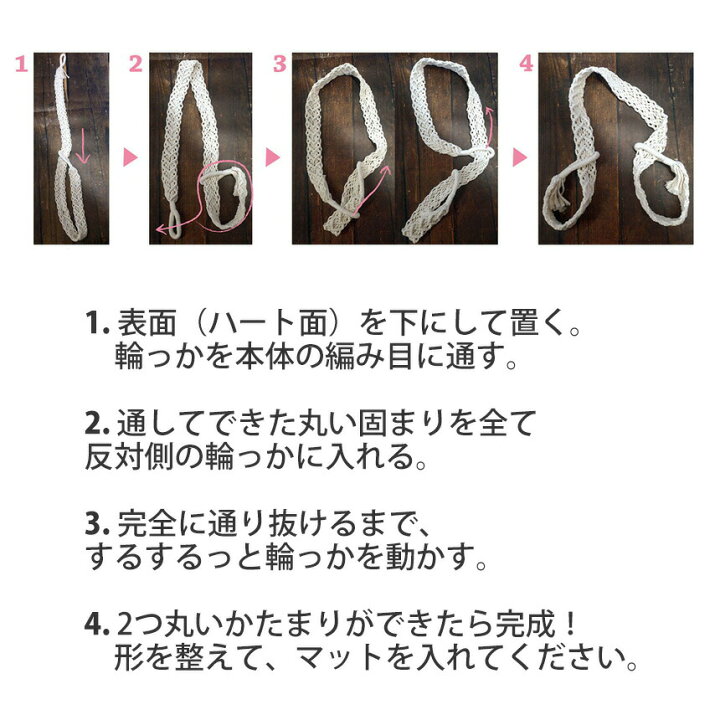 1063円 毎週更新 ヨガワークス キャリーニット ハート 長さ約145cm×幅約4.5cm 1063円 毎週更新 ヨガワークス キャリーニット ハート 長さ約145cm×幅約4.5cm
