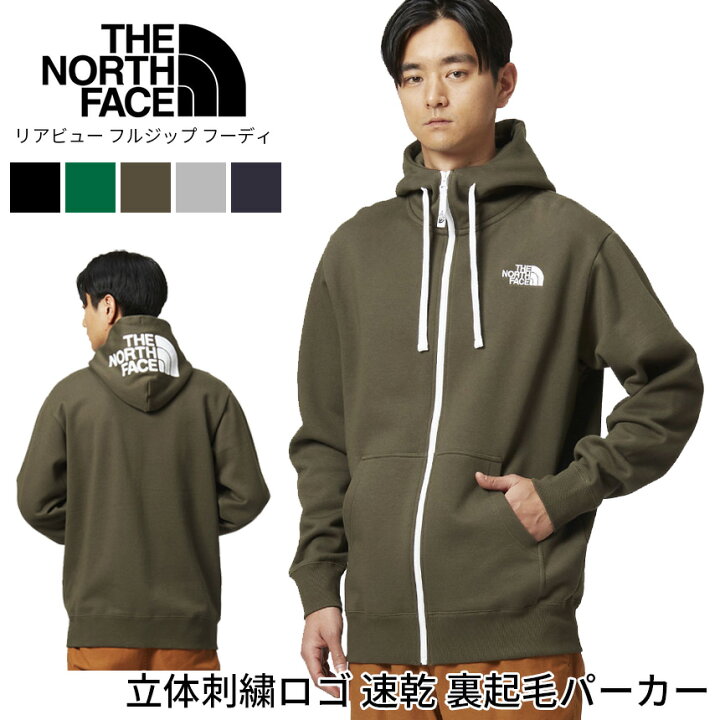 楽天市場 5 Off ノースフェイス パーカー The North Face リアビュー フルジップ フーディ 日本正規品 Rearview Fullzip Hoodie 21fw メンズウェア アウター アウトドア 長袖 速乾 サスティナブル 裏起毛 Wk Puravida プラヴィダ