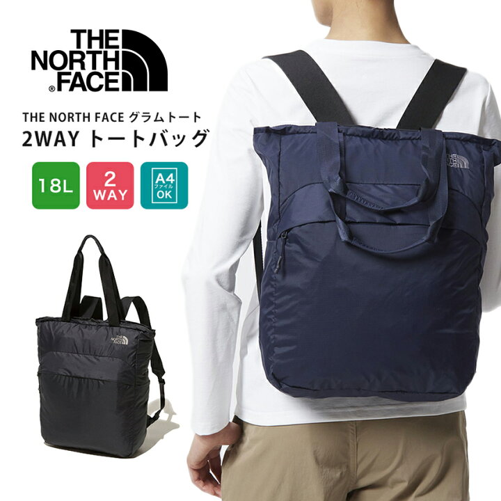 楽天市場 ノースフェイス アウトドア The North Face グラムトート 国内正規品 Glam Tote 21fw トートバッグ リュックサック デイパック 2way 男女兼用 18l ポケッタブル Nm067 Yc Puravida プラヴィダ