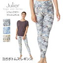 ジュリエ ヨガウェア Julier シフォンフラワープリントレギンス Chiffon flower print leggings 22SS ヨガ ボトムス …