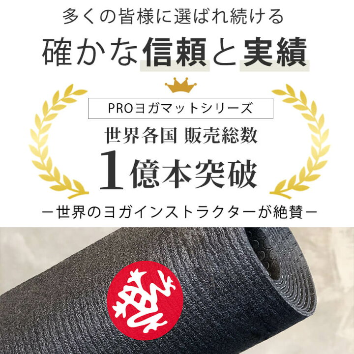 楽天市場】【マラソン最大1000円OFFクーポン】マンドゥカ Manduka 