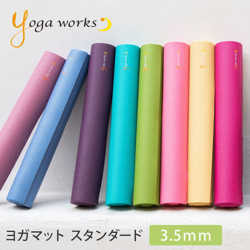 ヨガワークス Yogaworks ヨガマットスタンダード 3.5mm
