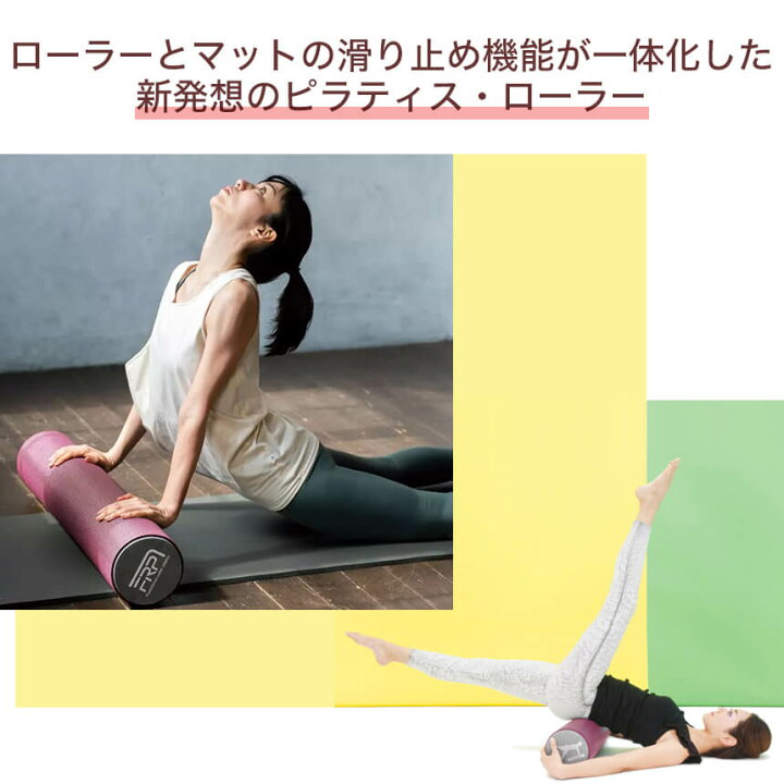 楽天市場】【ランキング入賞】ヨガワークス ヨガグッズ Yogaworks 