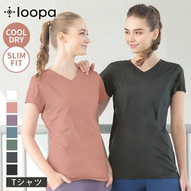 [30%OFF] ルーパ ヨガウェア loopa ワークアウトTシャツ workout t-shirt ヨガ トップス 半袖 ロング丈 フィットネス スポーツ ホットヨガ ロング丈 長め 汗ジミ防止 着痩せ 接触冷感「MR」RVPB[ST-LO]001