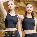 【30%OFF】 ルーパ ヨガウェア LOOPA プレミアム FIT クロップドタンク 23SS ブラトップ トップス カップ付 ホットヨガ インナー フィットネス Yバック レオパード パイソン 消臭「MR」RVPB[ST-LO]001【SALE】