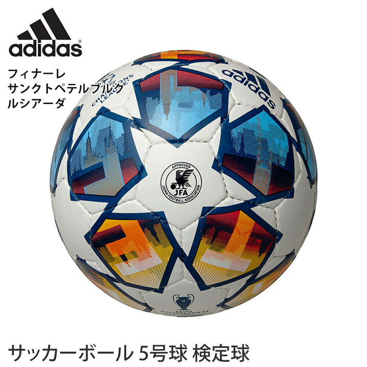 楽天市場】【SALE10%OFF】アディダス サッカーボール adidas 
