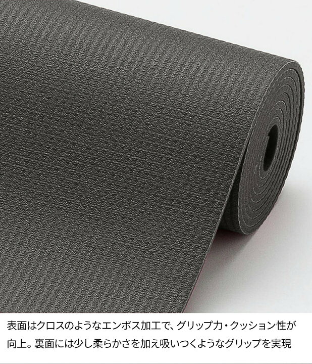 楽天市場】ヨガワークス ヨガマット Yogaworks サダナ・ブラック(6.5mm 