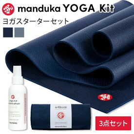 《3点セット》10％OFF マンドゥカ Manduka ヨガマット+ヨガタオル+マットクリーナー｜プロライト 5mm 《1年保証》 日本正規品 | PROLite eQua マットタオル ヨガラグ マットクリーナー(120ml) ｜最高級 日本正規品 筋トレ 家トレ 厚手マット ヨガラグ ヨガセット「MR」